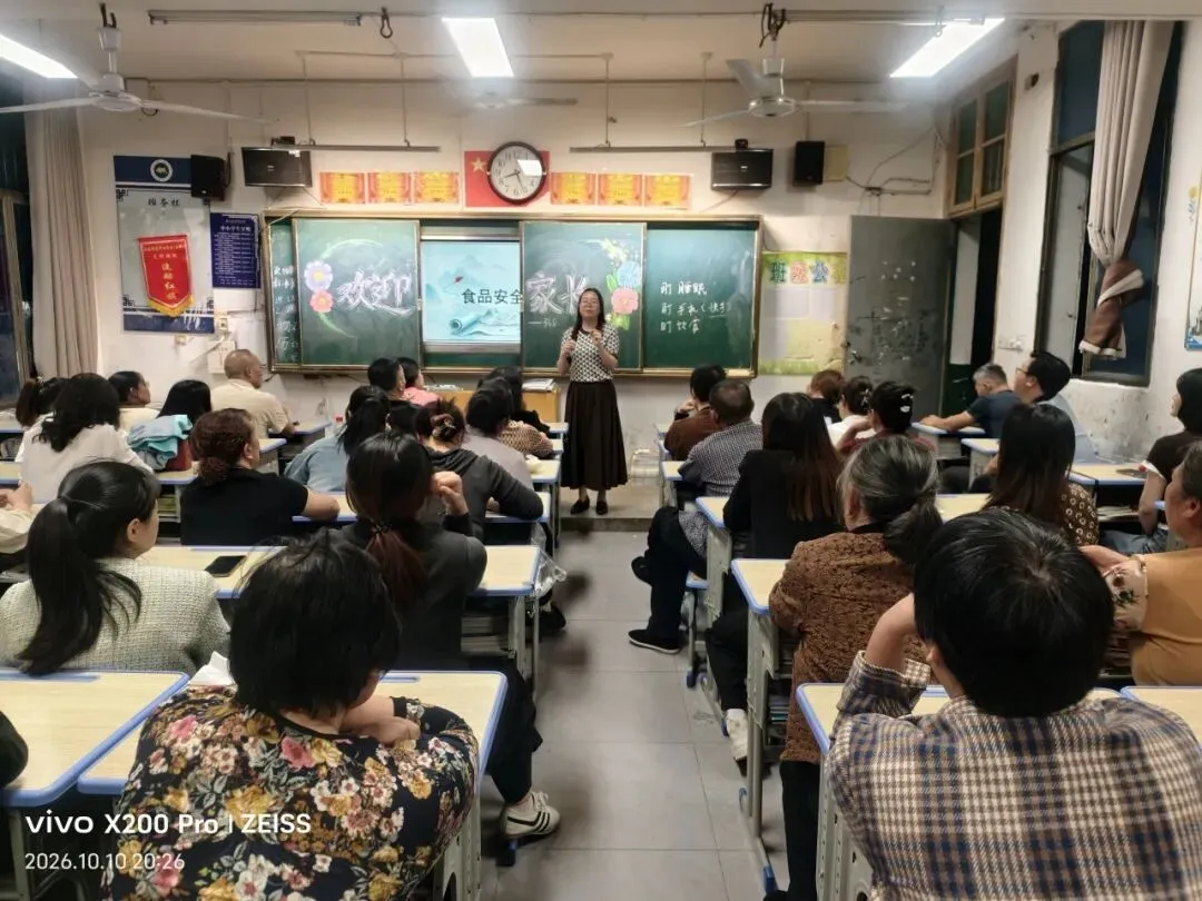 家校同心 接力中考|上渡街道铁牛学校召开八、九年级家长会-第49张图片-四季读书网 家校同心 接力中考|上渡街道铁牛学校召开八、九年级家长会-第49张图片-四季读书网
