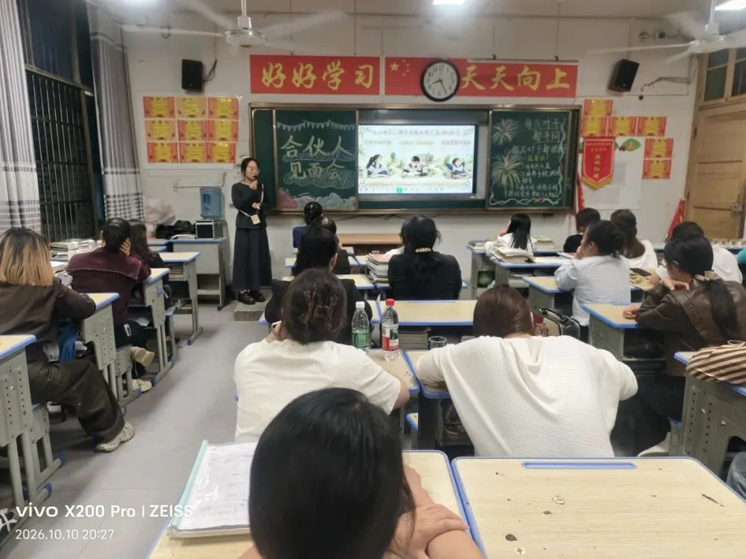 家校同心 接力中考|上渡街道铁牛学校召开八、九年级家长会-第50张图片-四季读书网 家校同心 接力中考|上渡街道铁牛学校召开八、九年级家长会-第50张图片-四季读书网