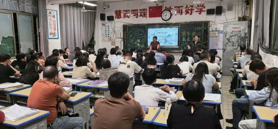 家校同心 接力中考|上渡街道铁牛学校召开八、九年级家长会-第54张图片-四季读书网 家校同心 接力中考|上渡街道铁牛学校召开八、九年级家长会-第54张图片-四季读书网