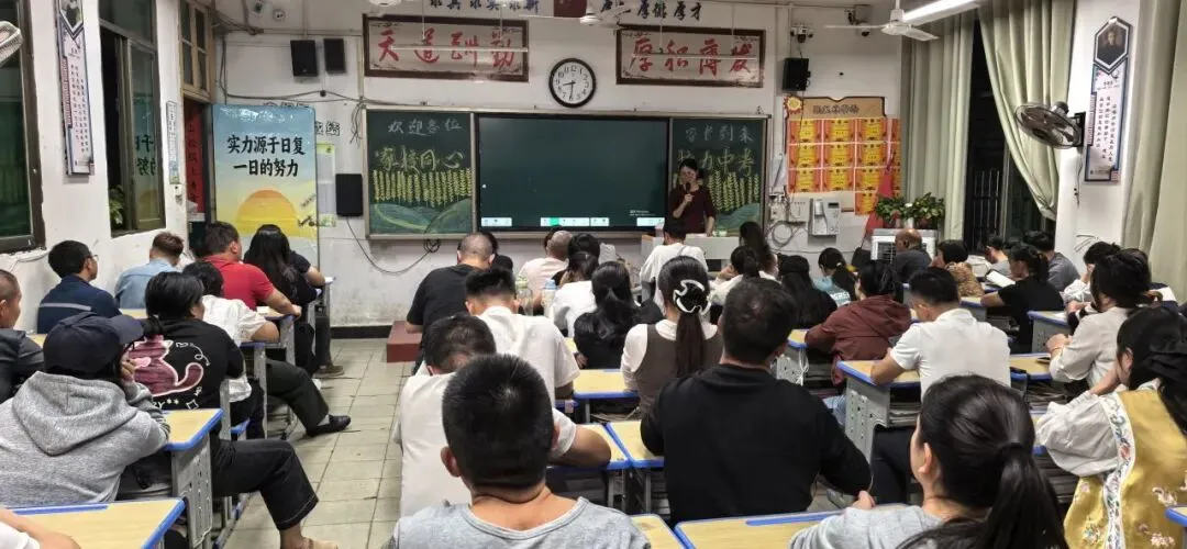 家校同心 接力中考|上渡街道铁牛学校召开八、九年级家长会-第56张图片-四季读书网 家校同心 接力中考|上渡街道铁牛学校召开八、九年级家长会-第56张图片-四季读书网