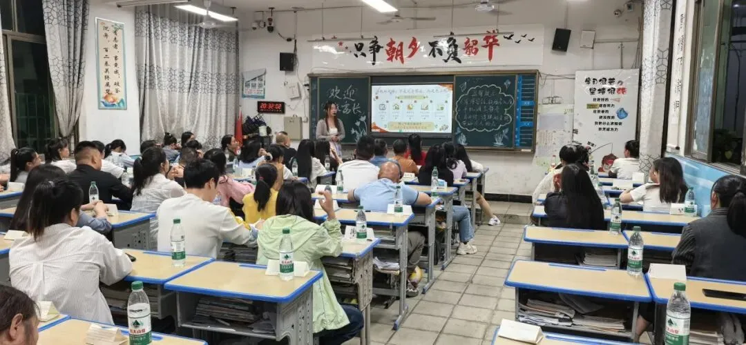 家校同心 接力中考|上渡街道铁牛学校召开八、九年级家长会-第57张图片-四季读书网 家校同心 接力中考|上渡街道铁牛学校召开八、九年级家长会-第57张图片-四季读书网