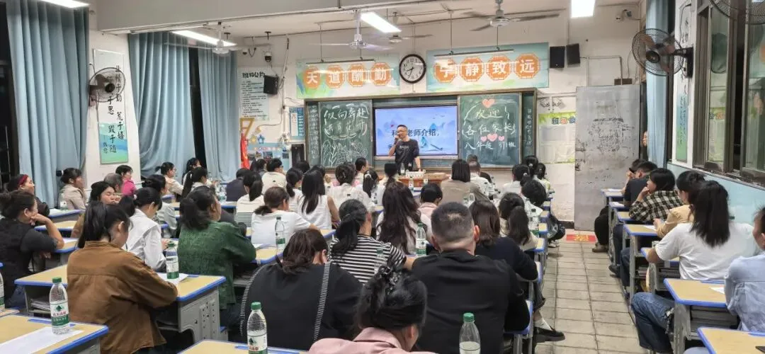 家校同心 接力中考|上渡街道铁牛学校召开八、九年级家长会-第58张图片-四季读书网 家校同心 接力中考|上渡街道铁牛学校召开八、九年级家长会-第58张图片-四季读书网