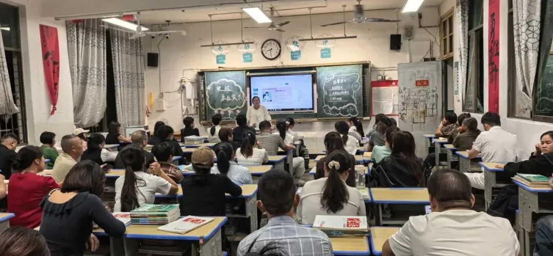 家校同心 接力中考|上渡街道铁牛学校召开八、九年级家长会-第59张图片-四季读书网 家校同心 接力中考|上渡街道铁牛学校召开八、九年级家长会-第59张图片-四季读书网