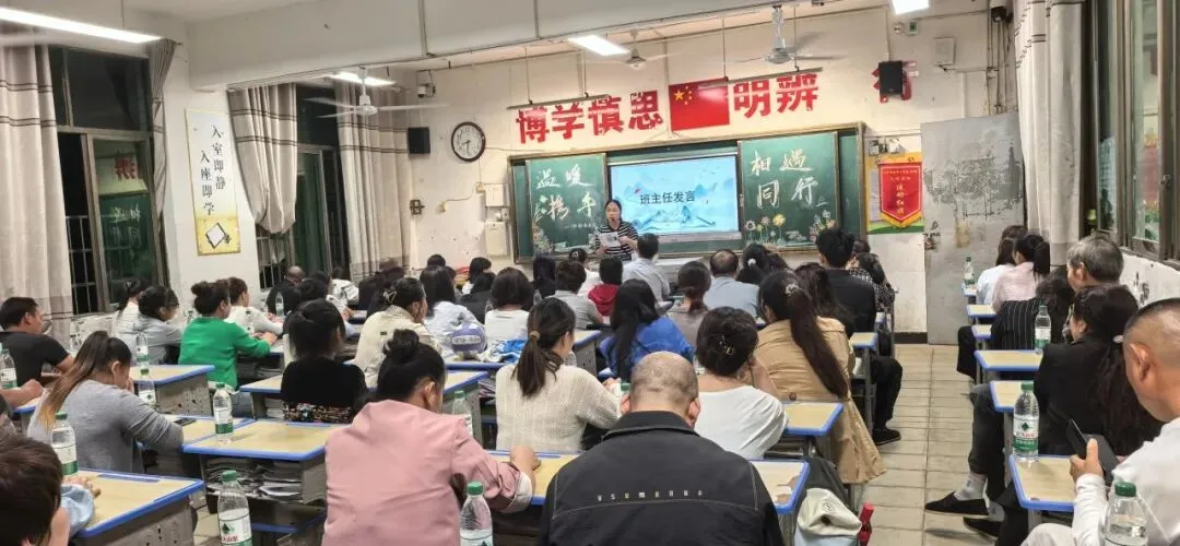 家校同心 接力中考|上渡街道铁牛学校召开八、九年级家长会-第60张图片-四季读书网 家校同心 接力中考|上渡街道铁牛学校召开八、九年级家长会-第60张图片-四季读书网