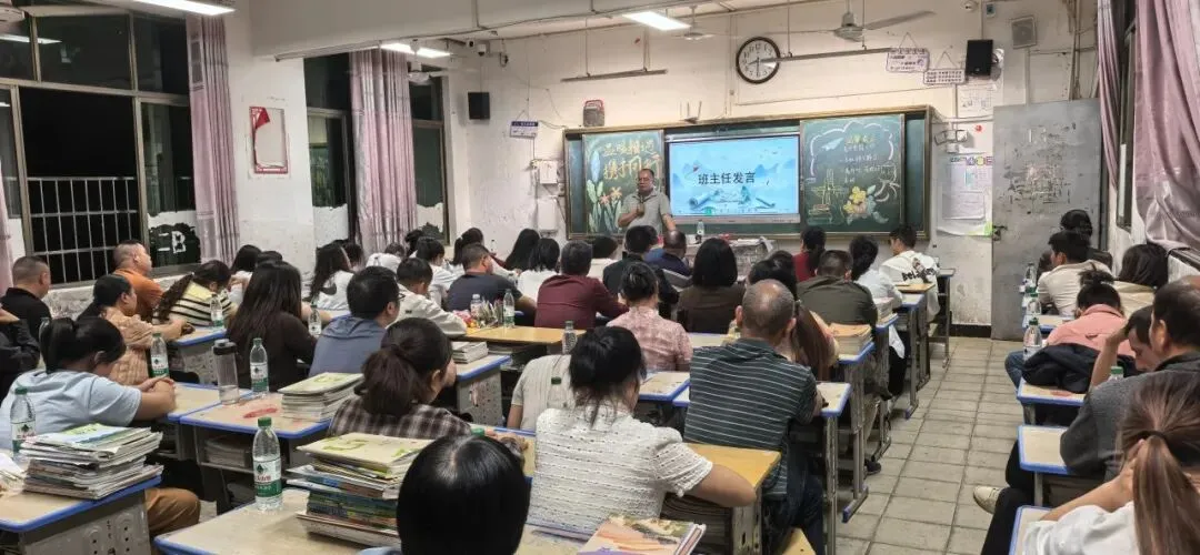 家校同心 接力中考|上渡街道铁牛学校召开八、九年级家长会-第62张图片-四季读书网 家校同心 接力中考|上渡街道铁牛学校召开八、九年级家长会-第62张图片-四季读书网