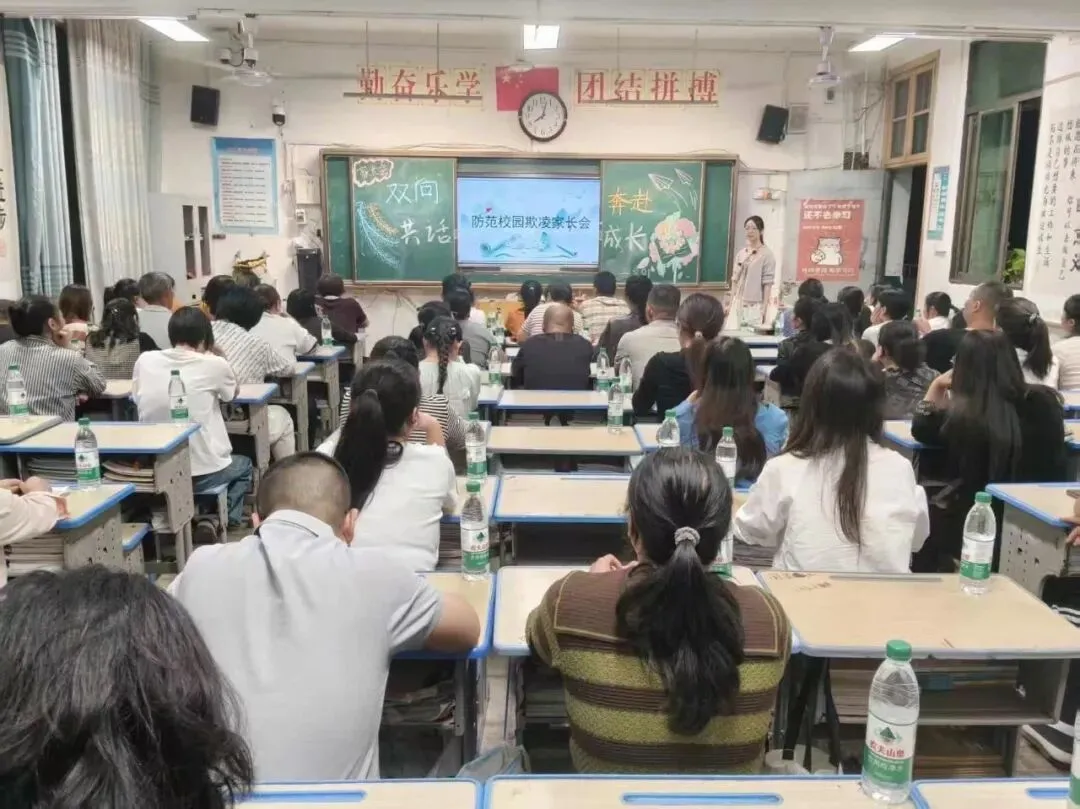 家校同心 接力中考|上渡街道铁牛学校召开八、九年级家长会-第63张图片-四季读书网 家校同心 接力中考|上渡街道铁牛学校召开八、九年级家长会-第63张图片-四季读书网