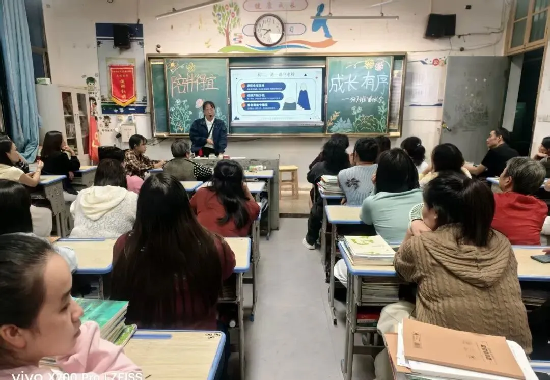 家校同心 接力中考|上渡街道铁牛学校召开八、九年级家长会-第64张图片-四季读书网 家校同心 接力中考|上渡街道铁牛学校召开八、九年级家长会-第64张图片-四季读书网