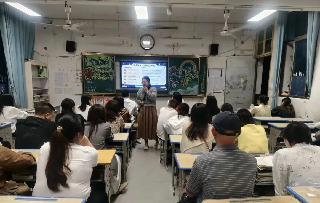 家校同心 接力中考|上渡街道铁牛学校召开八、九年级家长会-第65张图片-四季读书网 家校同心 接力中考|上渡街道铁牛学校召开八、九年级家长会-第65张图片-四季读书网
