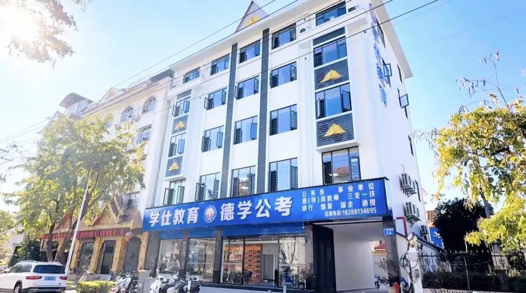 2026年云南省成人高考考生须知-第7张图片-四季读书网 2026年云南省成人高考考生须知-第7张图片-四季读书网