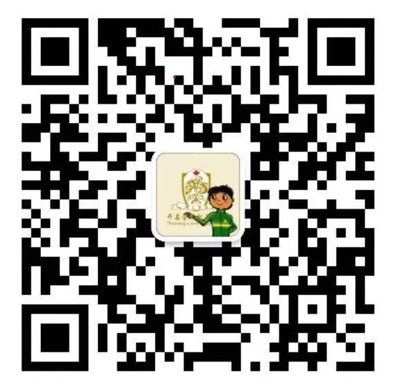【普高部】再战高考 ·枫叶护航 ·逆袭名校 | 26届高三年级复读生招生简章-第28张图片-四季读书网