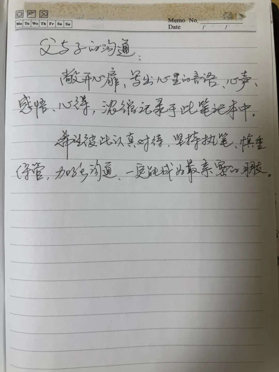 初三写下3年的父子笔记本,孩子上大学后,再也没有更新-第2张图片-四季读书网 初三写下3年的父子笔记本,孩子上大学后,再也没有更新-第2张图片-四季读书网