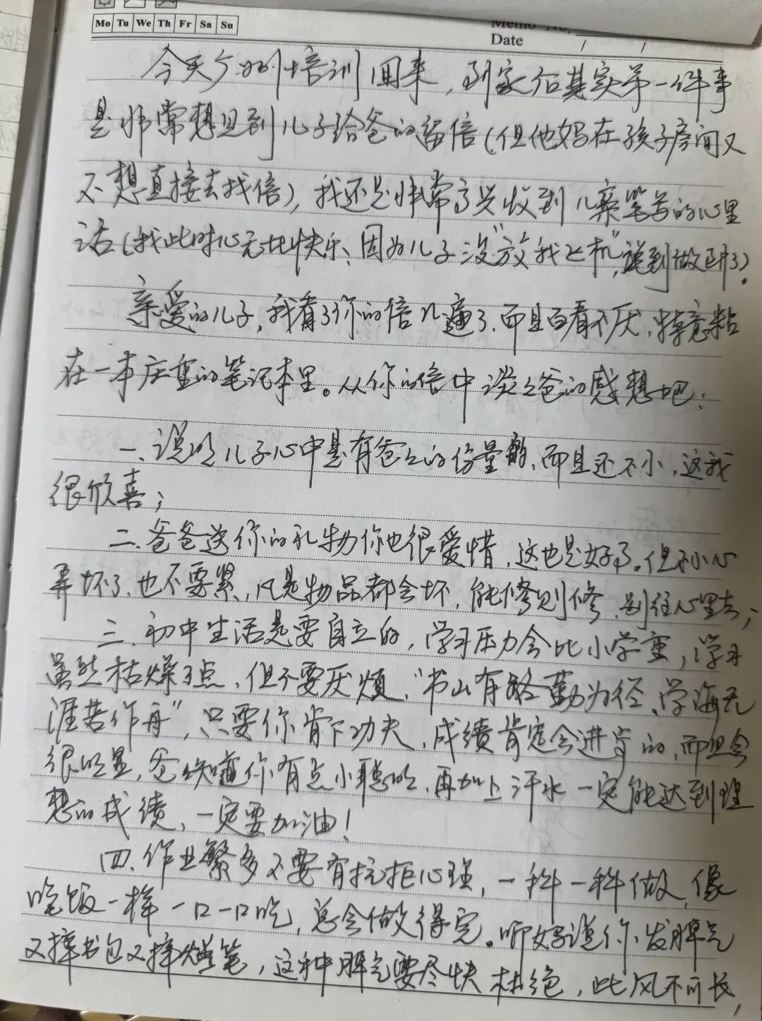 初三写下3年的父子笔记本,孩子上大学后,再也没有更新-第4张图片-四季读书网 初三写下3年的父子笔记本,孩子上大学后,再也没有更新-第4张图片-四季读书网