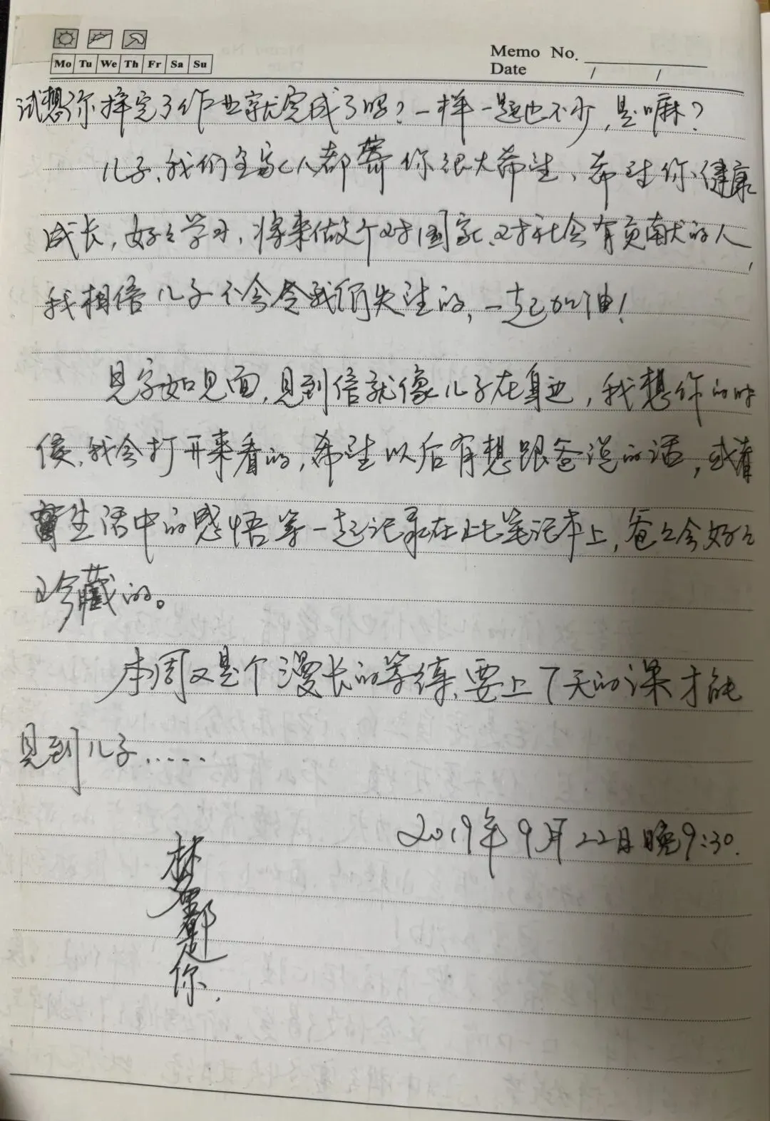 初三写下3年的父子笔记本,孩子上大学后,再也没有更新-第5张图片-四季读书网 初三写下3年的父子笔记本,孩子上大学后,再也没有更新-第5张图片-四季读书网