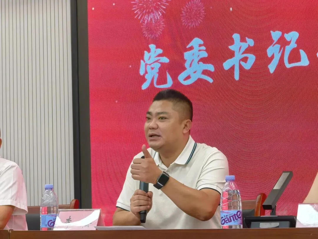 精耕备考明方向,聚力攻坚赢高考 ——重庆市合川瑞山中学召开高 2027 届毕业班工作会-第18张图片-四季读书网