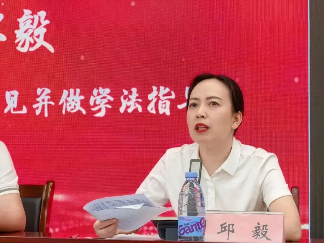 精耕备考明方向,聚力攻坚赢高考 ——重庆市合川瑞山中学召开高 2027 届毕业班工作会-第20张图片-四季读书网