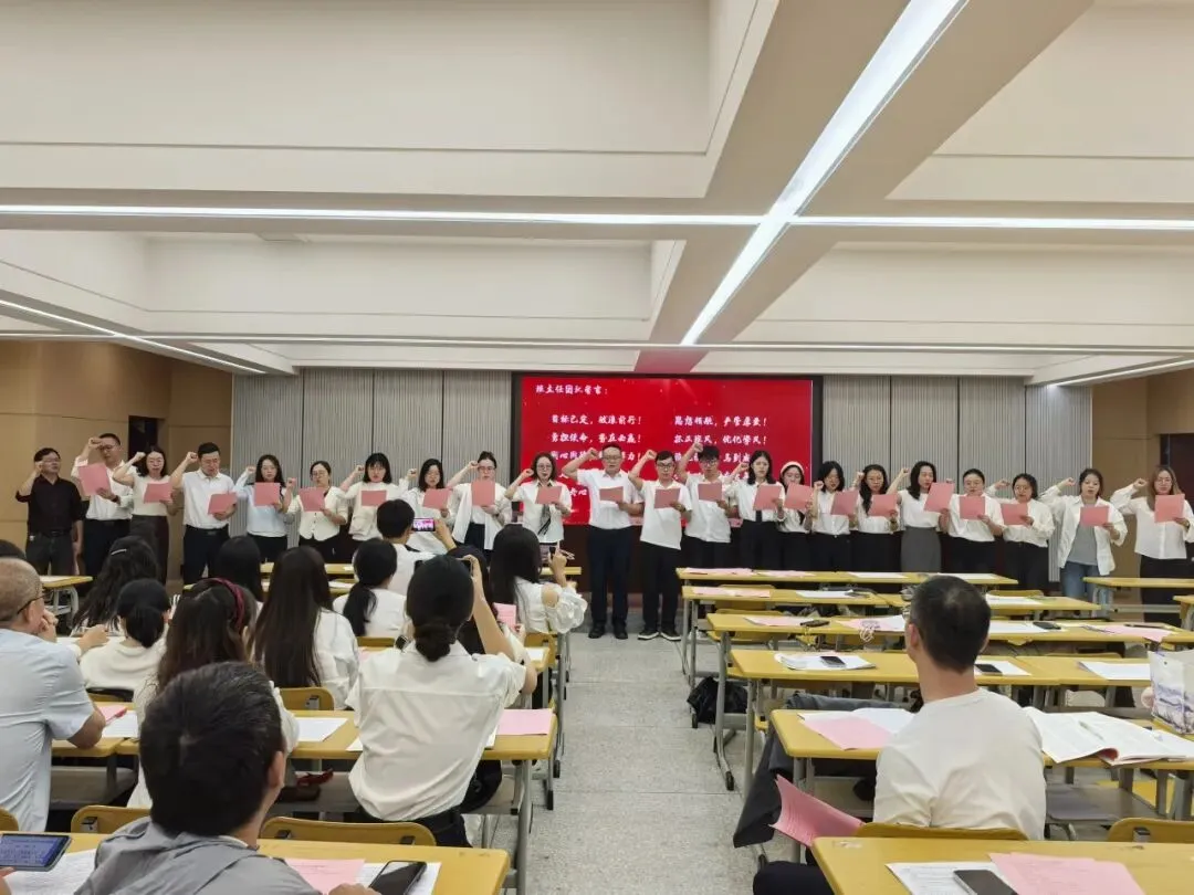 精耕备考明方向,聚力攻坚赢高考 ——重庆市合川瑞山中学召开高 2027 届毕业班工作会-第24张图片-四季读书网