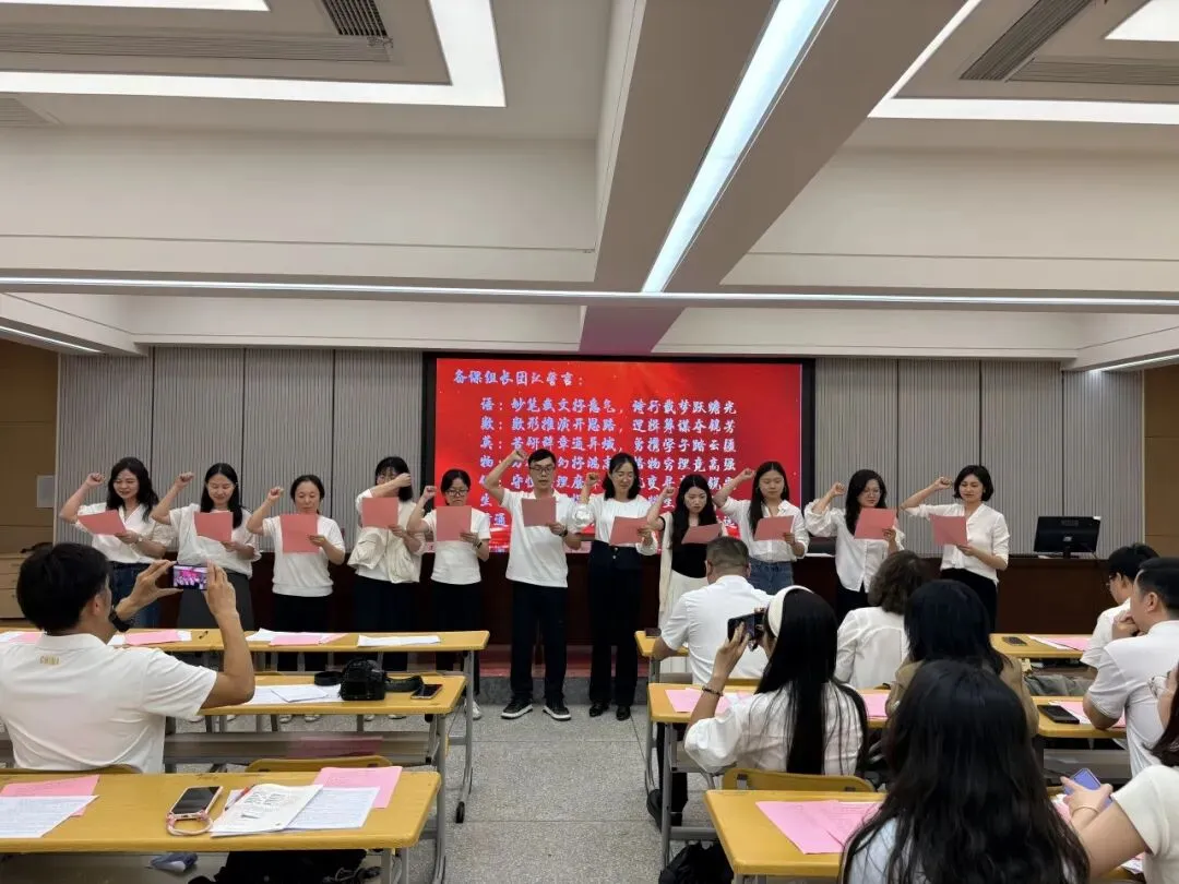 精耕备考明方向,聚力攻坚赢高考 ——重庆市合川瑞山中学召开高 2027 届毕业班工作会-第25张图片-四季读书网