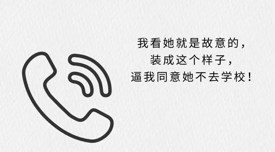 初一女孩一上学就喘不过气、偷偷割腕!爸爸:她就是装的!医生却说根源在注意力上-第4张图片-四季读书网