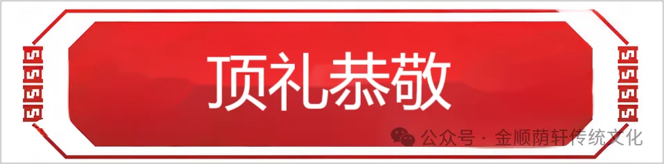 农历九月初三日 恭迎北斗第三真人禄存贞星君下降-第1张图片-四季读书网