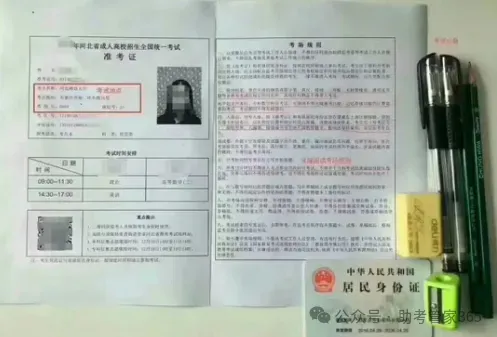 成考考前必看丨2026年成人高考专升本层次各科目答题技巧-第5张图片-四季读书网 成考考前必看丨2026年成人高考专升本层次各科目答题技巧-第5张图片-四季读书网