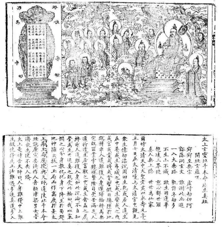 农历九月初三,北斗下降,推荐在家诵读《北斗经》积累功德-第9张图片-四季读书网