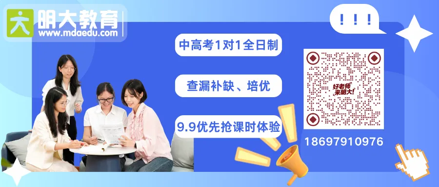 南宁中考“自主招生与特殊政策”全解读:除了拼分数,这些通道很多家长根本不知道-第6张图片-四季读书网 南宁中考“自主招生与特殊政策”全解读:除了拼分数,这些通道很多家长根本不知道-第6张图片-四季读书网