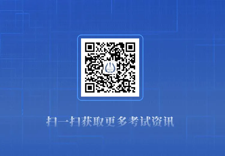 2026年成人高考考场禁忌 + 必备物品-第4张图片-四季读书网 2026年成人高考考场禁忌 + 必备物品-第4张图片-四季读书网