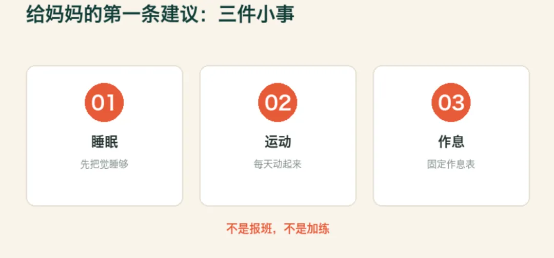 叫三遍才起床的初二女孩,卡的不是懒-第2张图片-四季读书网 叫三遍才起床的初二女孩,卡的不是懒-第2张图片-四季读书网