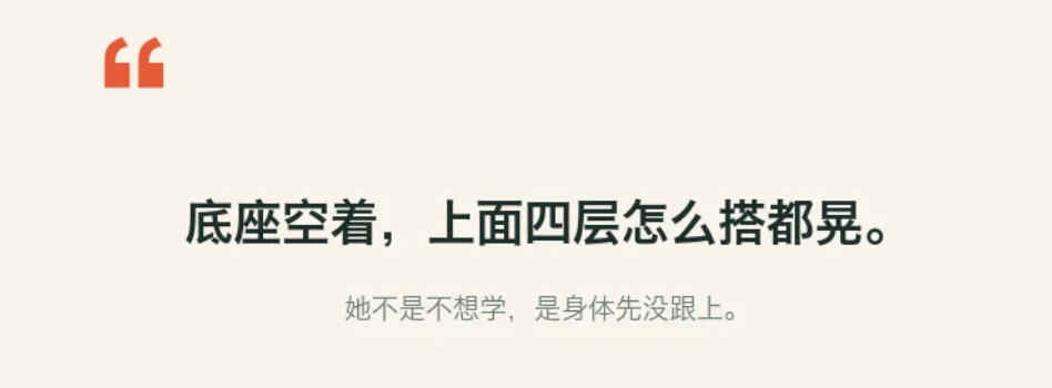 叫三遍才起床的初二女孩,卡的不是懒-第3张图片-四季读书网 叫三遍才起床的初二女孩,卡的不是懒-第3张图片-四季读书网