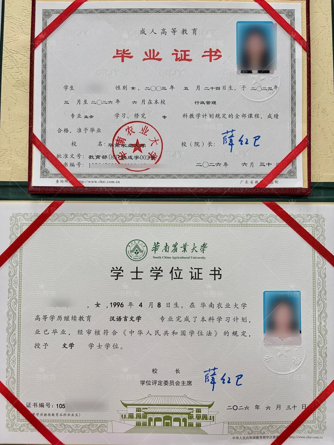 广东成人高考测绘工程考什么?一文带您了解全指南,附招生院校!-第9张图片-四季读书网