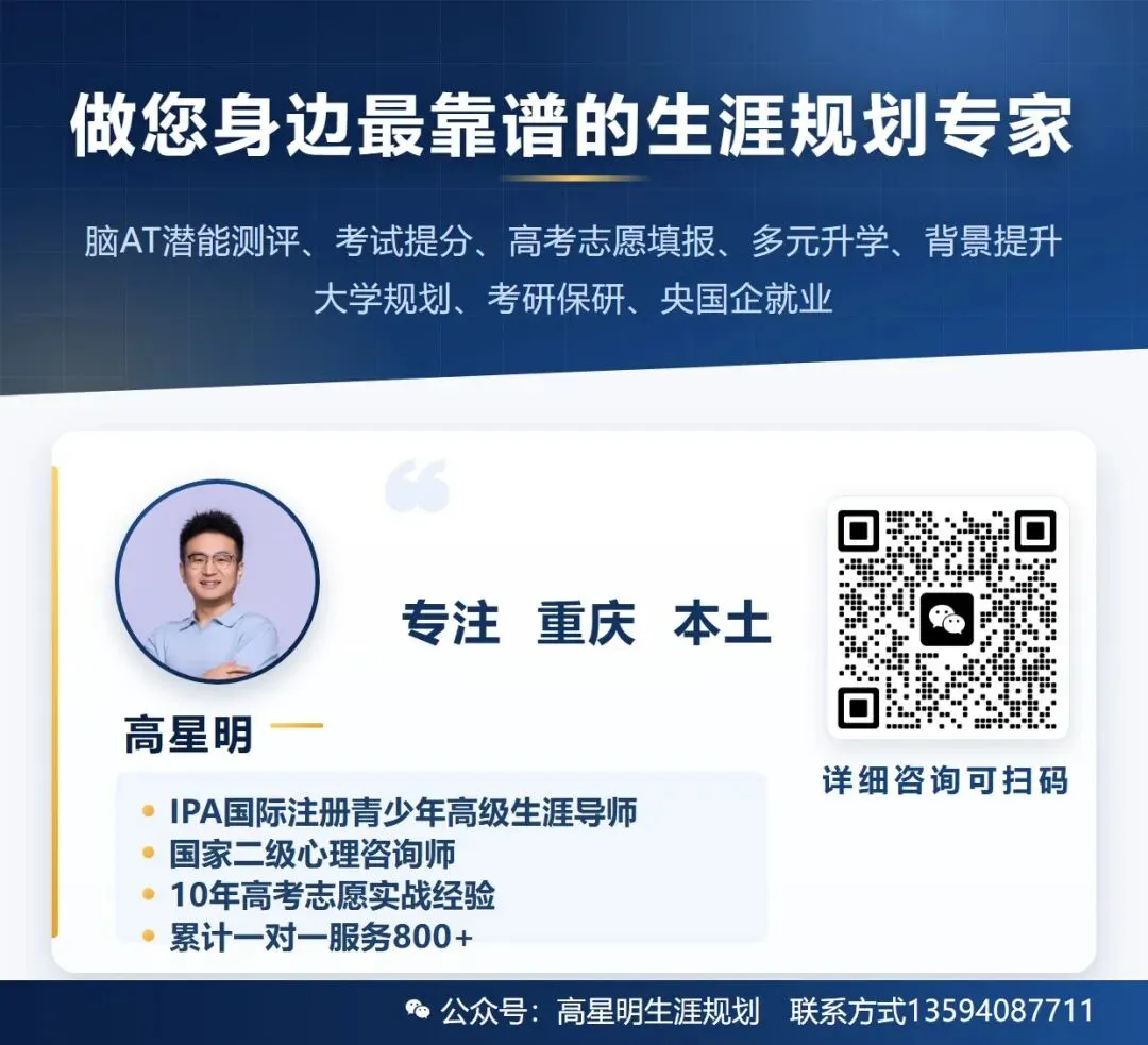 全国只招50人!高考状元进去也只能当＂普通学生＂——清华姚班,重庆考生到底怎么进?-第1张图片-四季读书网