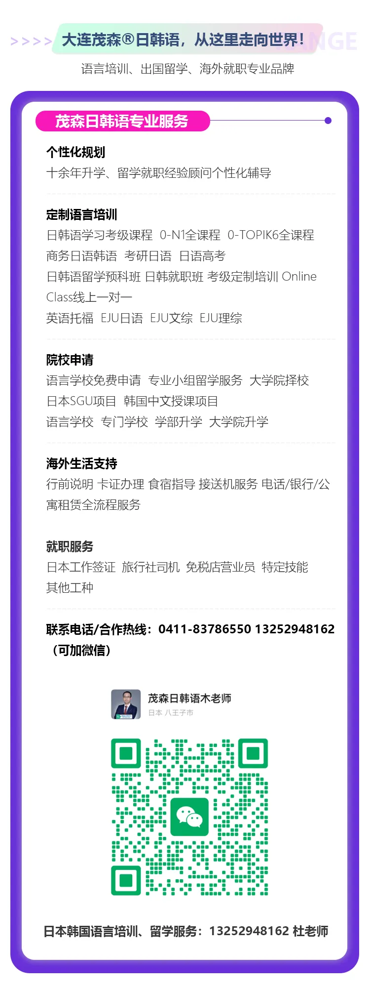 高考后多条出路!一文看懂高考之后四国留学分别如何规划-第3张图片-四季读书网 高考后多条出路!一文看懂高考之后四国留学分别如何规划-第3张图片-四季读书网