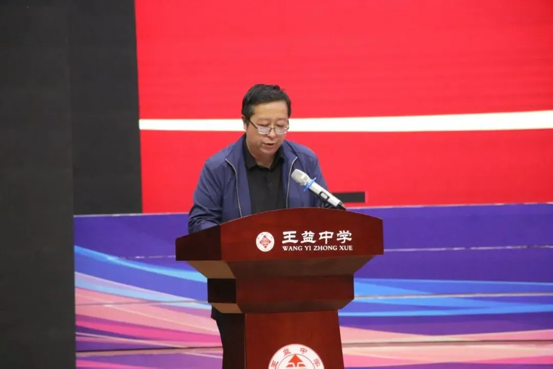 二模砺锋芒 奋进向高考|铜川市王益中学高三年级召开二模表彰大会-第8张图片-四季读书网 二模砺锋芒 奋进向高考|铜川市王益中学高三年级召开二模表彰大会-第8张图片-四季读书网