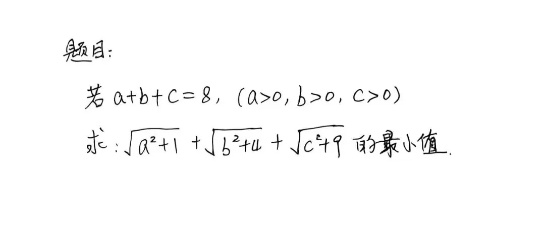 初二数学03 | 用数形结合,让难题变得一眼能看出答案-第9张图片-四季读书网