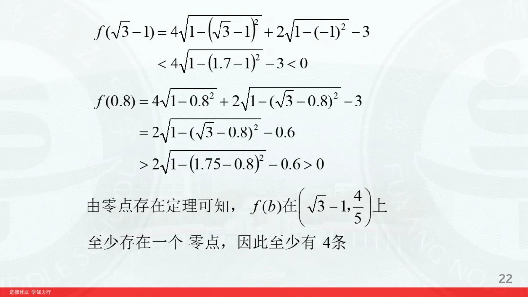 对2026高考数学解析几何深入挖掘-第22张图片-四季读书网