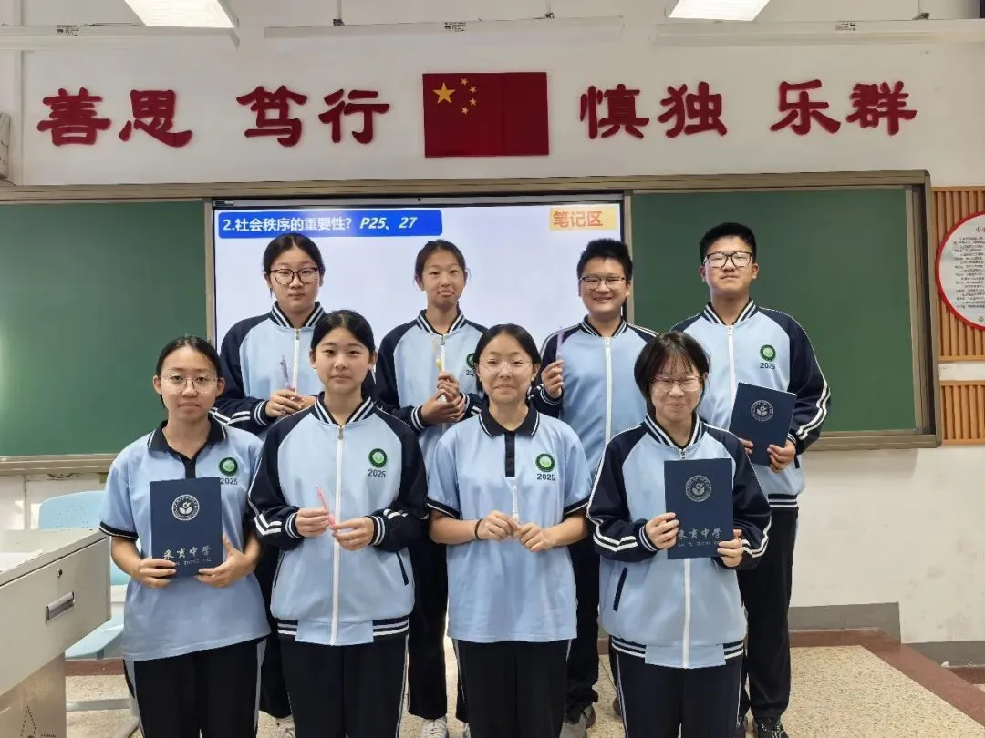 诵读经典 感悟精神——道法学科初二年级开展特色作业评比活动-第16张图片-四季读书网
