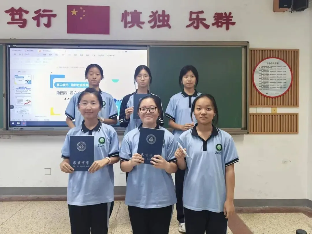 诵读经典 感悟精神——道法学科初二年级开展特色作业评比活动-第18张图片-四季读书网