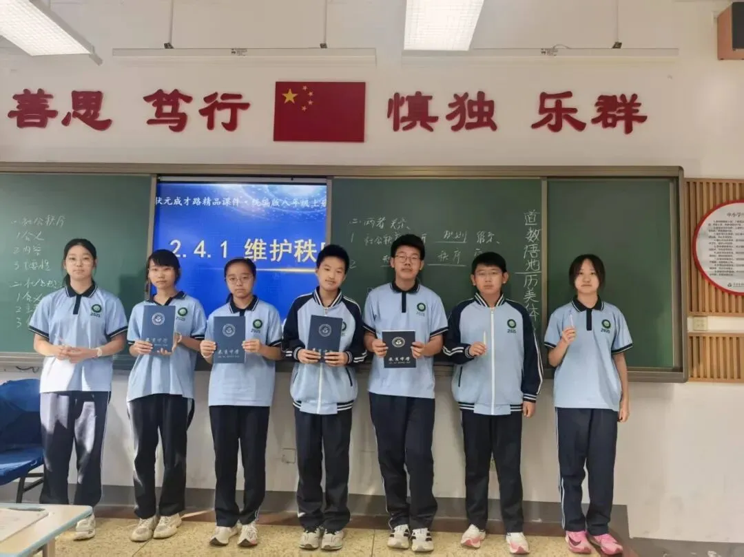诵读经典 感悟精神——道法学科初二年级开展特色作业评比活动-第23张图片-四季读书网