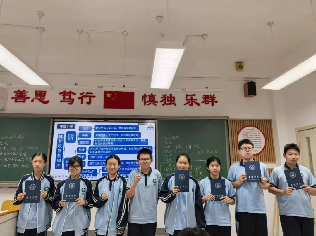 诵读经典 感悟精神——道法学科初二年级开展特色作业评比活动-第25张图片-四季读书网