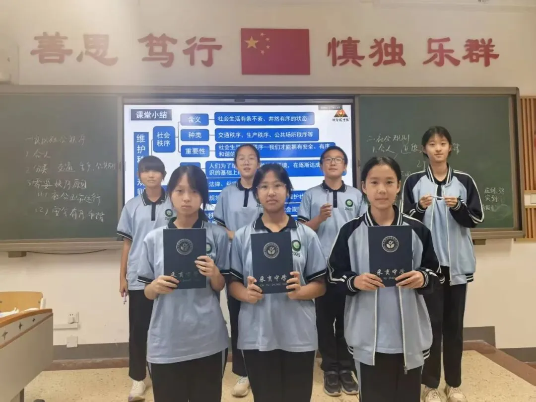 诵读经典 感悟精神——道法学科初二年级开展特色作业评比活动-第26张图片-四季读书网