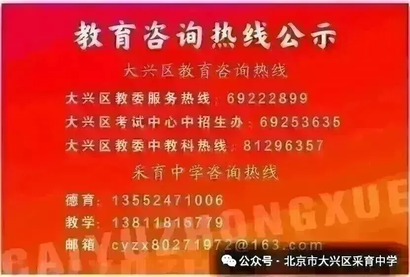 诵读经典 感悟精神——道法学科初二年级开展特色作业评比活动-第31张图片-四季读书网
