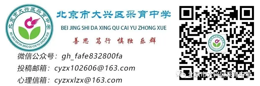 诵读经典 感悟精神——道法学科初二年级开展特色作业评比活动-第32张图片-四季读书网