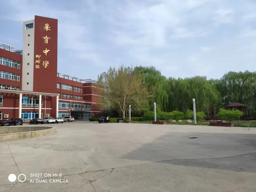诵读经典 感悟精神——道法学科初二年级开展特色作业评比活动-第33张图片-四季读书网