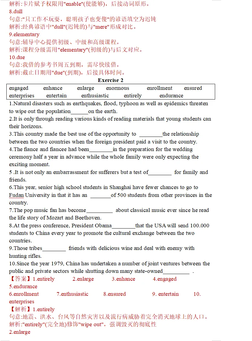 【高考英语】2026届上海高考英语单句选词填空练习题-第2张图片-四季读书网 【高考英语】2026届上海高考英语单句选词填空练习题-第2张图片-四季读书网