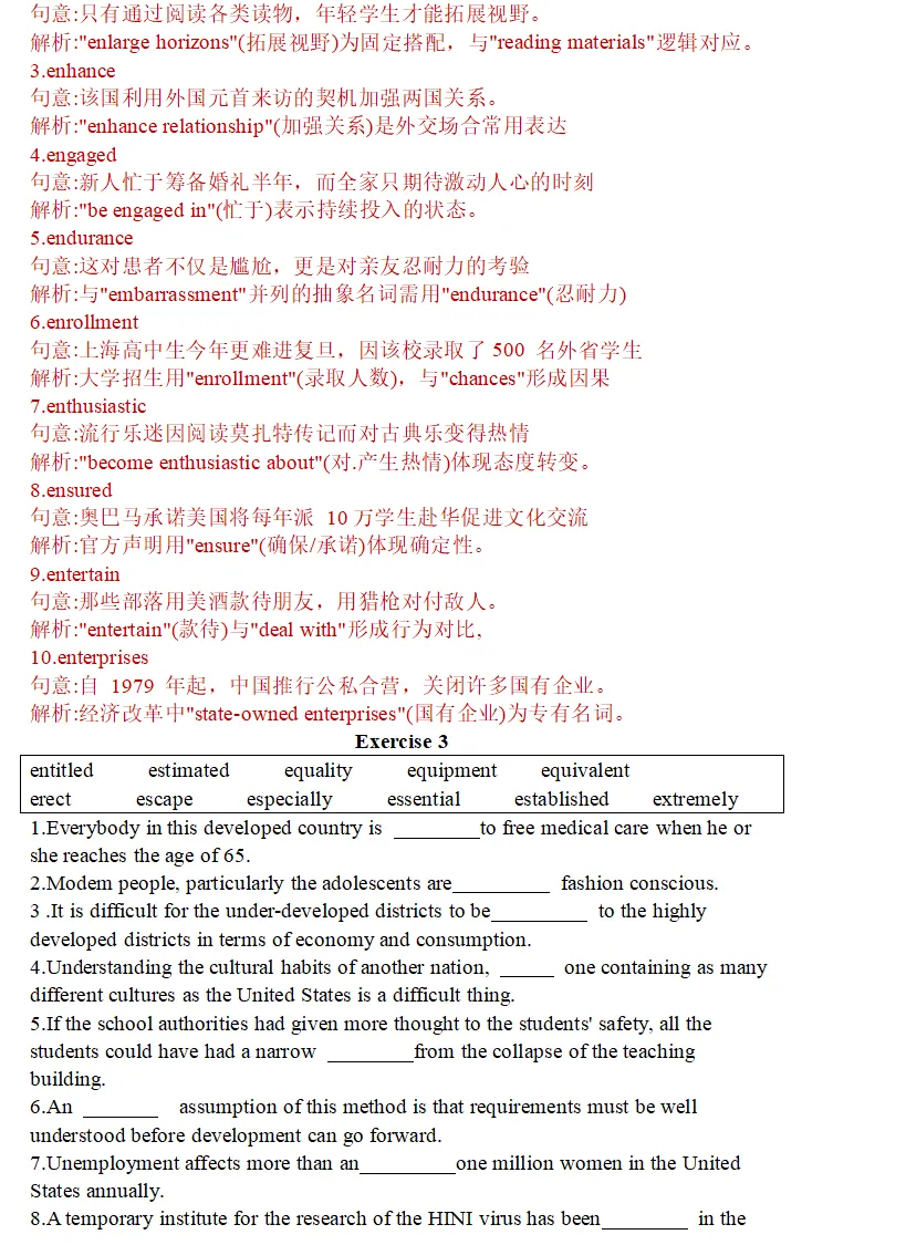 【高考英语】2026届上海高考英语单句选词填空练习题-第3张图片-四季读书网 【高考英语】2026届上海高考英语单句选词填空练习题-第3张图片-四季读书网