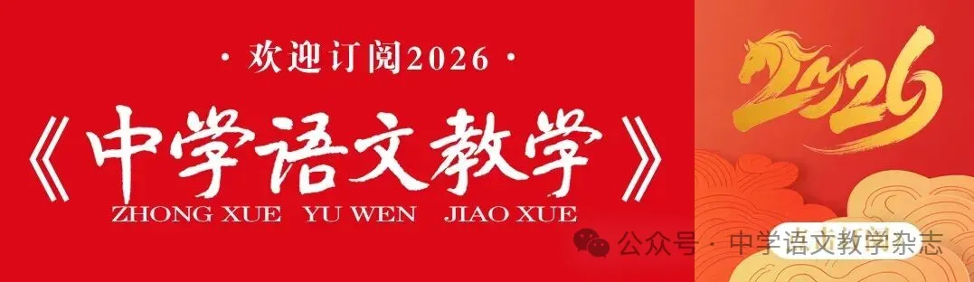 石修银:2026年中考,深度写作的命题导向与教学对策-第1张图片-四季读书网
