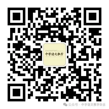 石修银:2026年中考,深度写作的命题导向与教学对策-第3张图片-四季读书网
