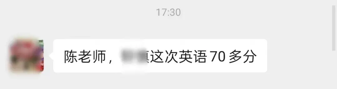 中考英语九十多分进来的孩子,为什么高一连一半分都考不到-第2张图片-四季读书网