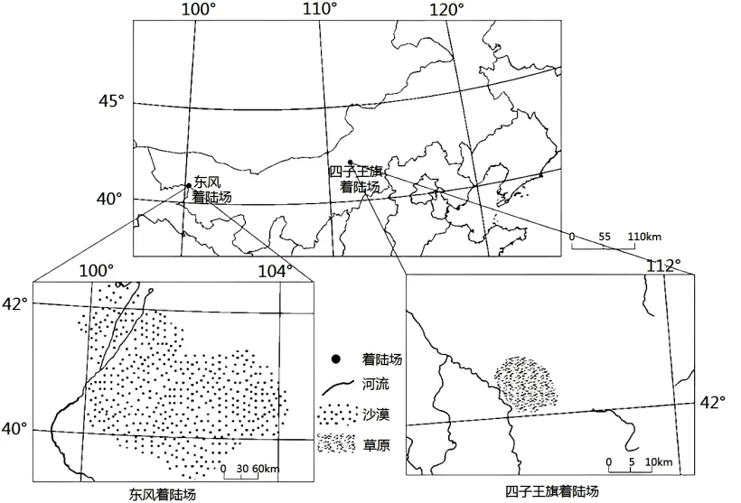 2027届高考地理专项训练三 地球的宇宙环境、演化历史与圈层结构(全国通用)(原卷版)-第5张图片-四季读书网