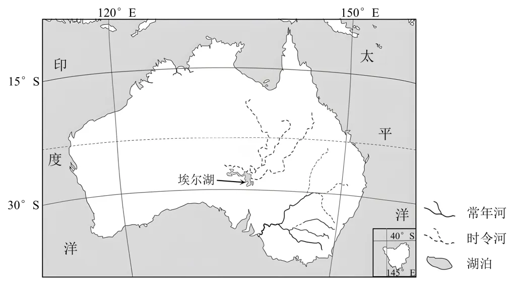 2027届高考地理专项训练三 地球的宇宙环境、演化历史与圈层结构(全国通用)(原卷版)-第27张图片-四季读书网